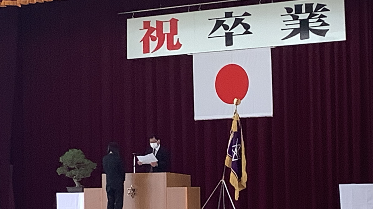 高田商業イメージ