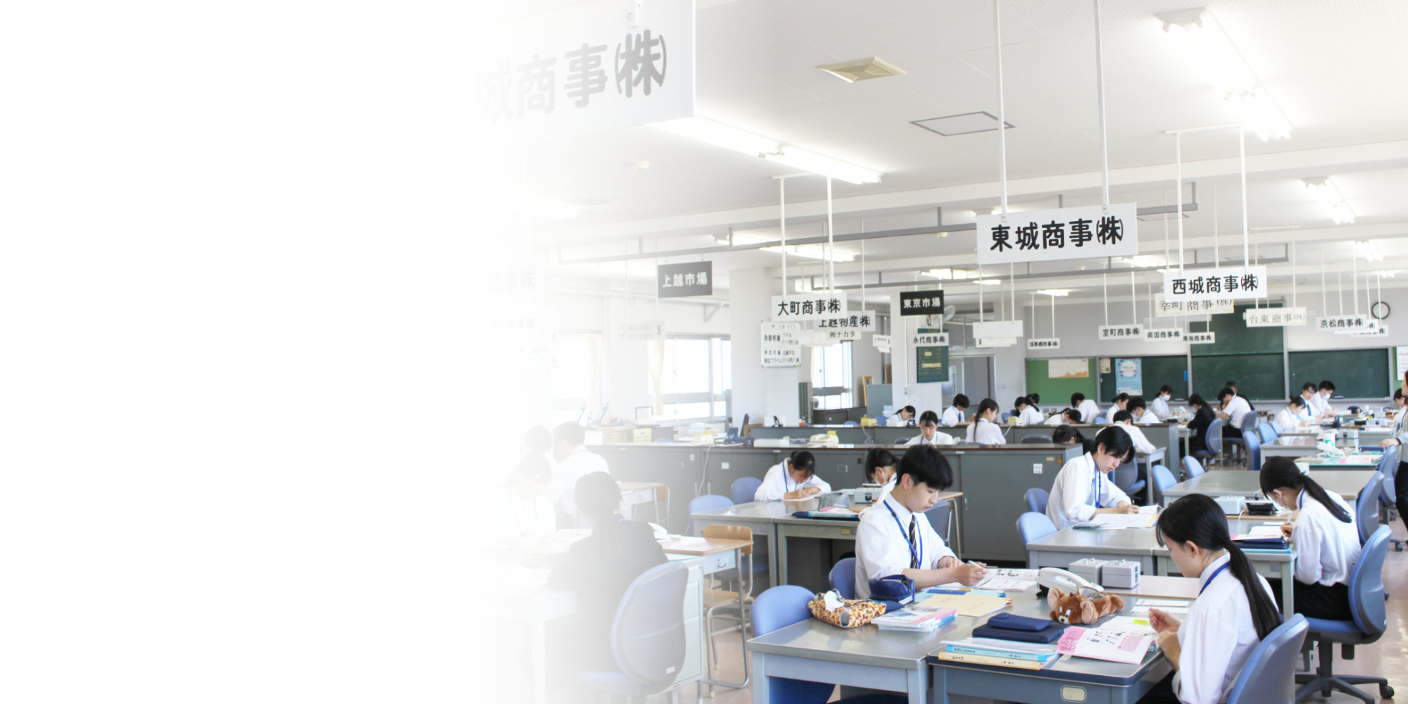 高田商業高校イメージ